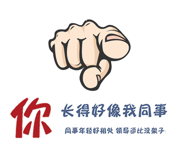 金億瓷 網(wǎng)絡文員 招聘