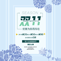 祝柳大壯老師入職一周年快樂！