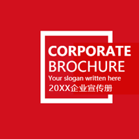 思路財經宣傳冊