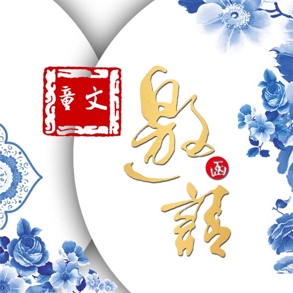 童文教育走进唐山