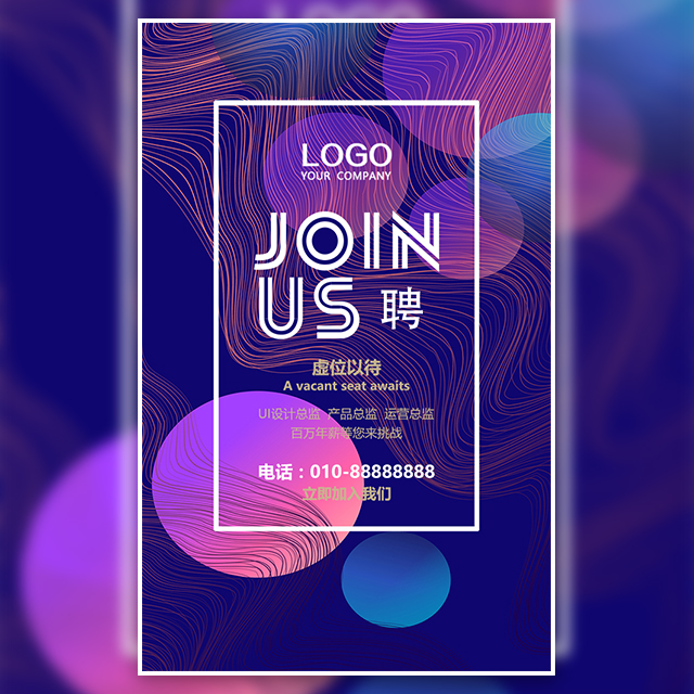 北玻电力复合材料有限公司招聘