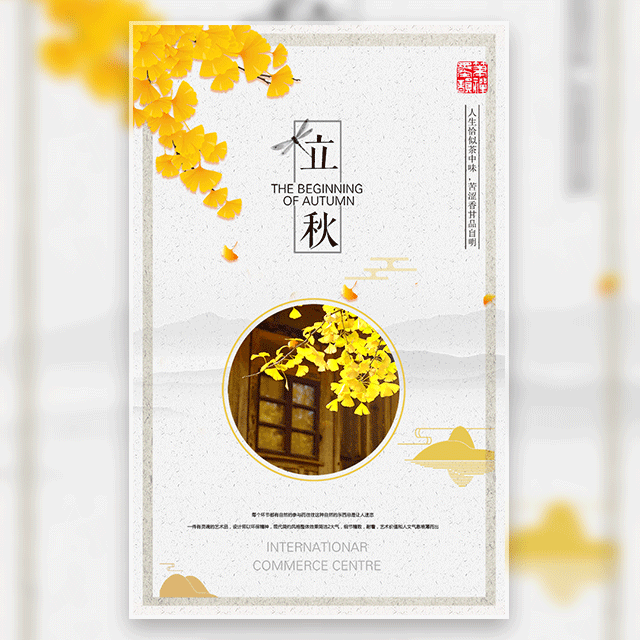 立秋·大賽汽貿(mào)