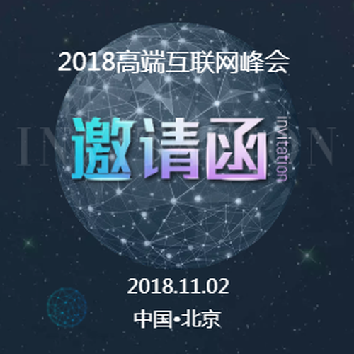 11.30管培生例会签到二维码