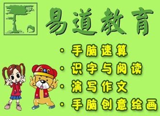 易道教育西安長安校區(qū)招生