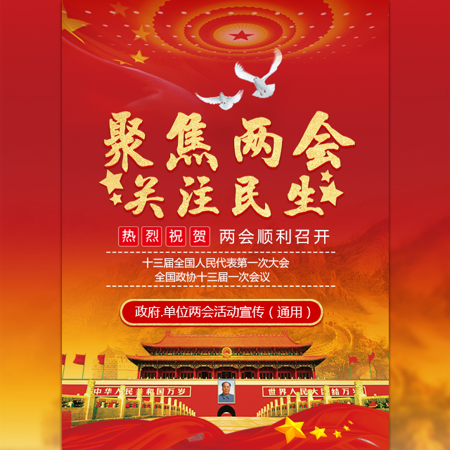 盤龍區(qū)人民檢察院工作報(bào)告！
