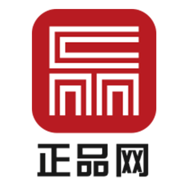 正品網(wǎng)