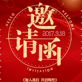 入戶廣州免費講座