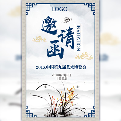 呼吸與危重癥醫(yī)學科睡眠呼吸疾病診治能力提升學習班會議通知
