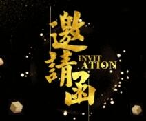 北京战区培训计划—第一站（北京站）