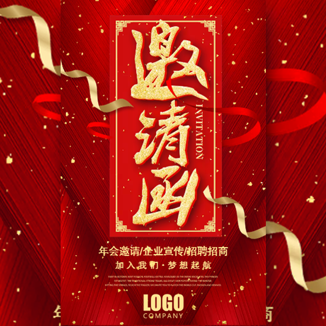 重慶湘匯春季聯展