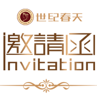 誠(chéng)摯邀請(qǐng)郭佩琴女士赴宴