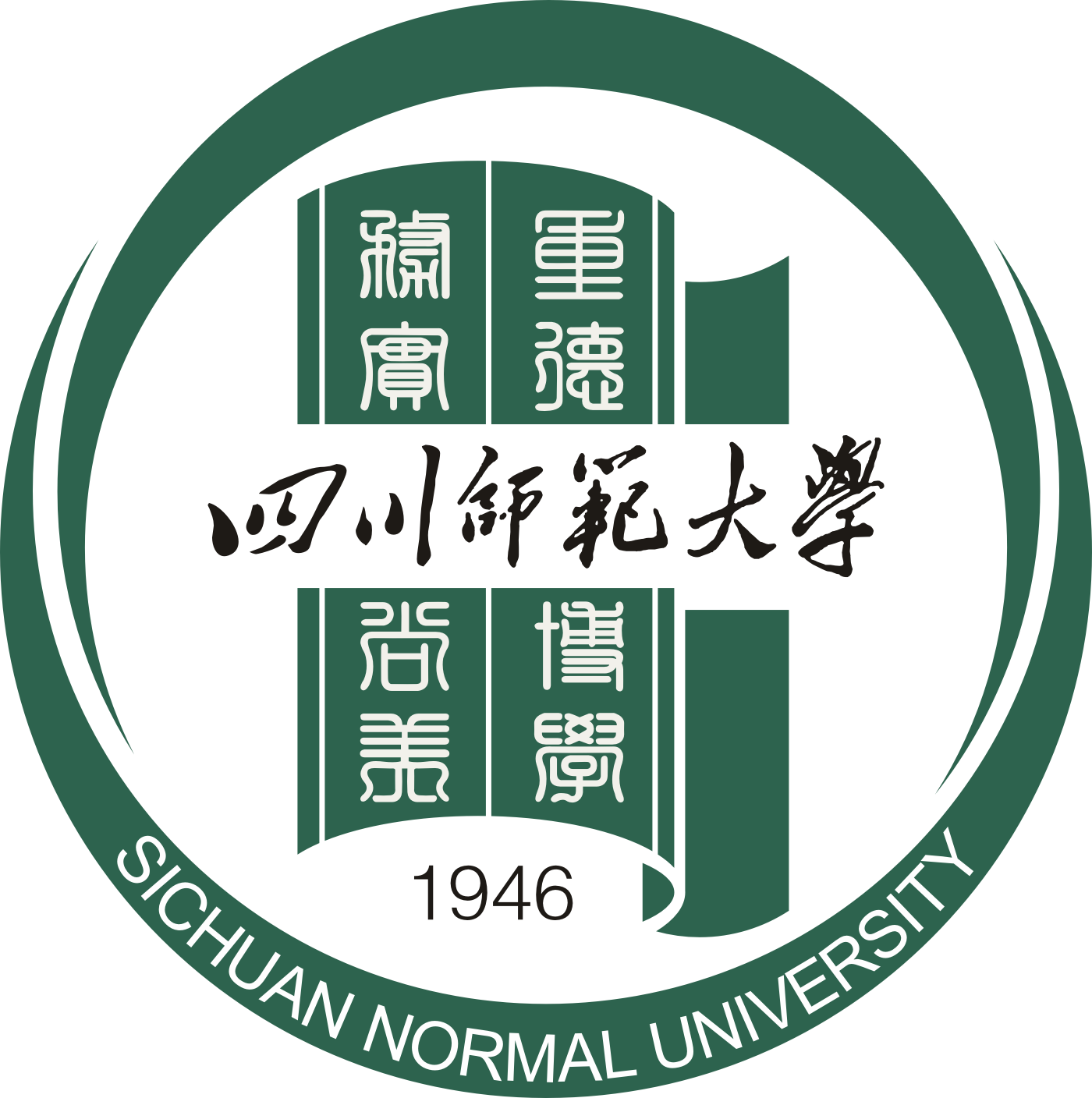 四川師范大學(xué)共青團(tuán)改革實施方案