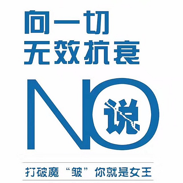 唯美閣美容養(yǎng)生會所98元科技護膚體驗限時搶！