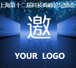 智慧小博士“鹰计划”邀请函