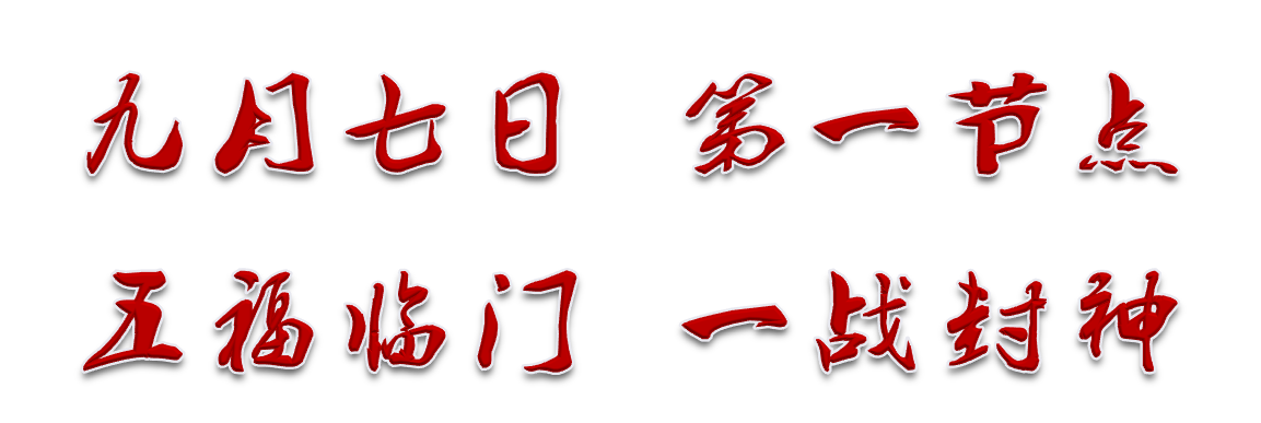 機(jī)構(gòu)對抗賽