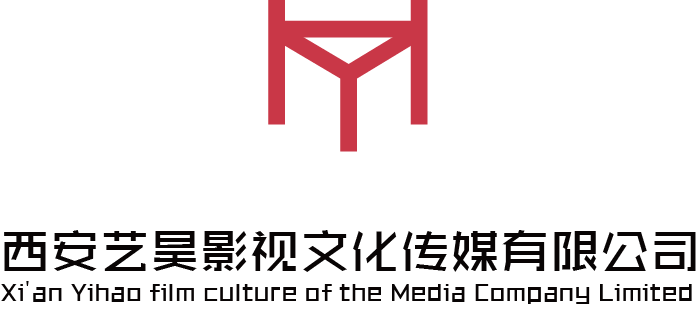 西安艺昊影视