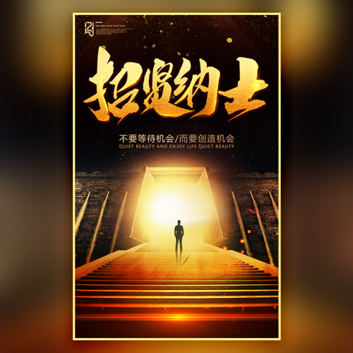 君安駕校尋找事業(yè)合伙人