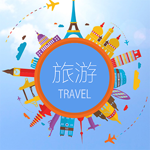 留學(xué)