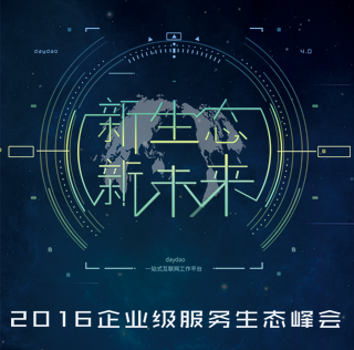 小吧智能語音可視門鎖|安全無憂 盡在掌握