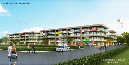 恒信国际五金机电城