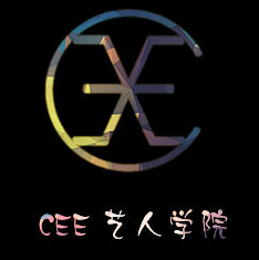 CEE藝人培訓(xùn)機構(gòu)招生