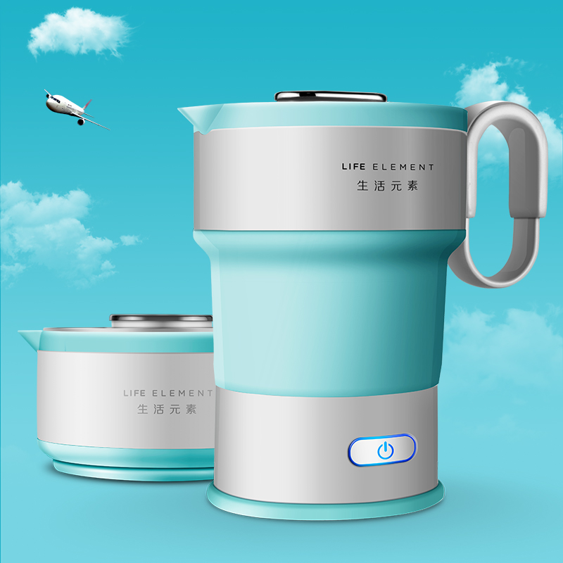 生活元素I10 折叠水壶