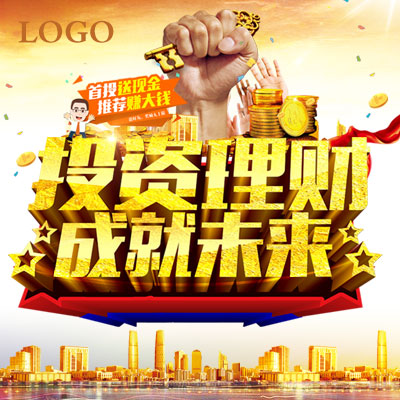 互聯(lián)網(wǎng)金融教育平臺(tái)介紹