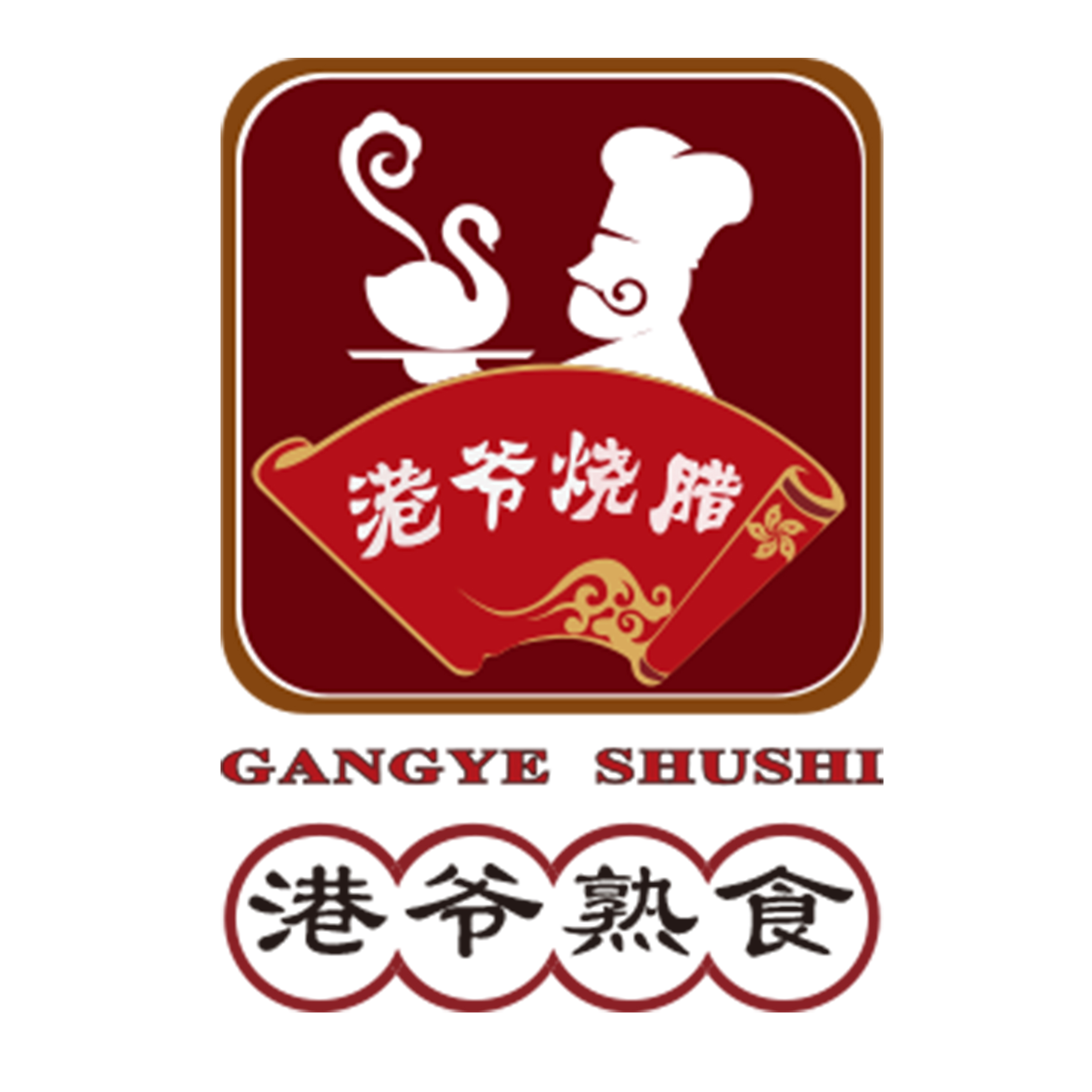 连锁熟食店招聘营业员,收银员