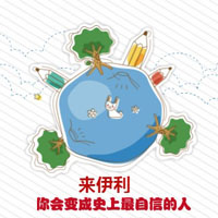 唯育教育2020秋季开班啦！