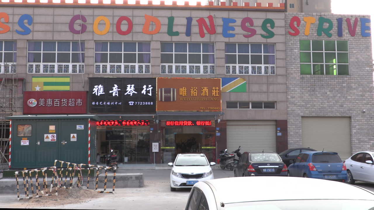 龙门雅音琴行