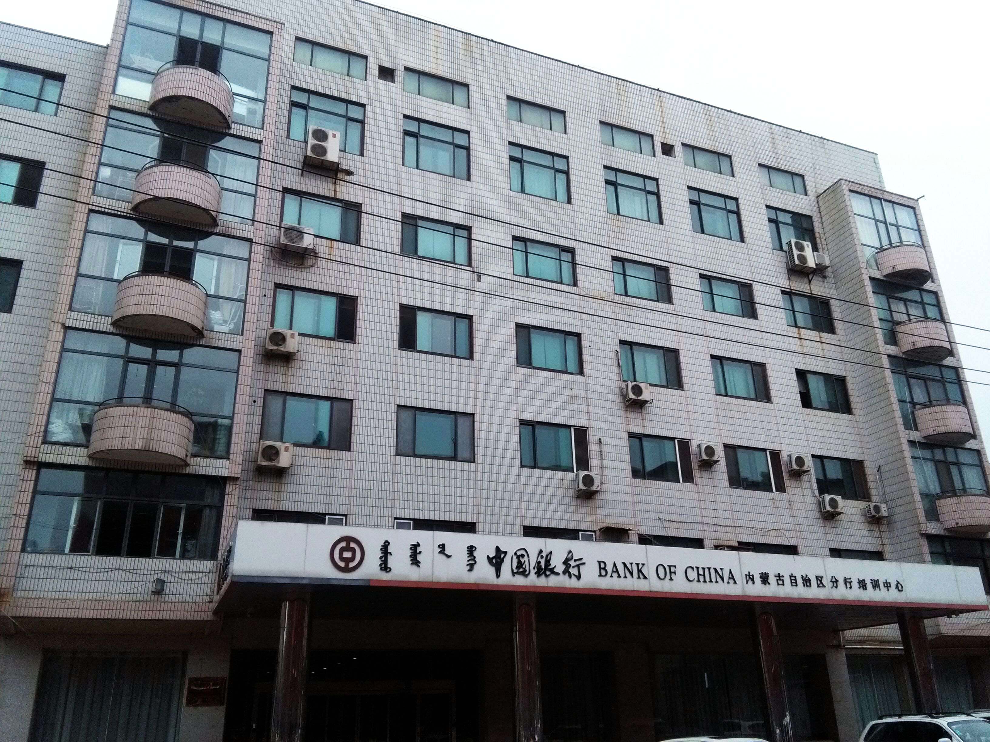 2018年IFRS9金融资产减值培训班