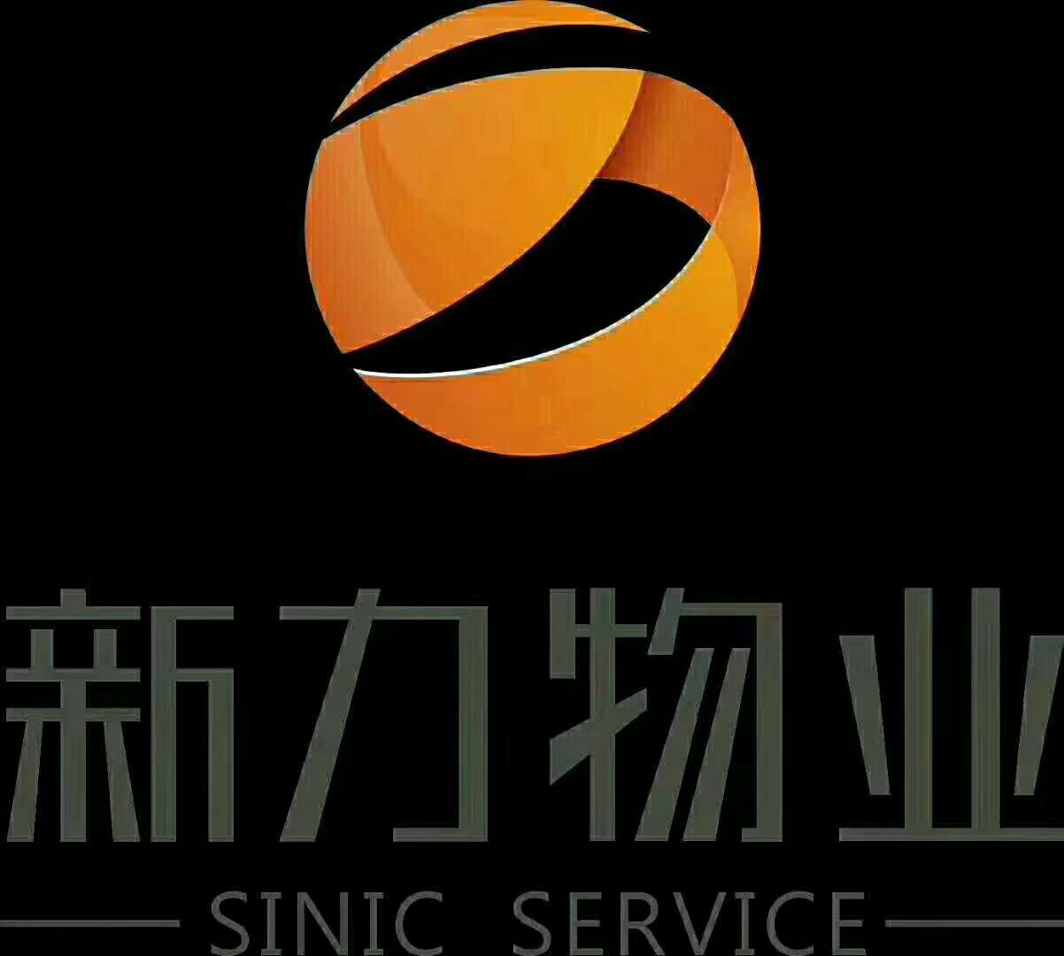 新力象湖湾第三季度服务报告