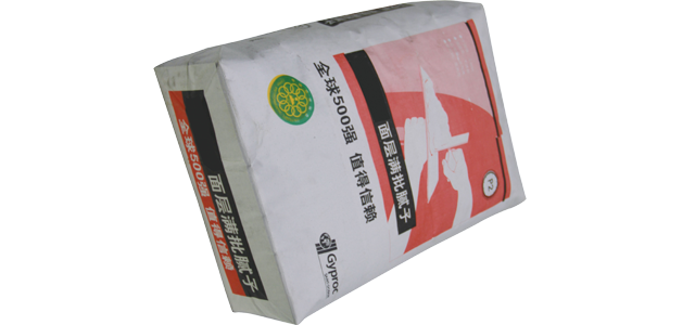 德泰阀口袋 - 第31届国际橡塑展邀请函