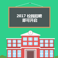 閔行區(qū)電子書包項目校際互動共同體教學(xué)研討活動