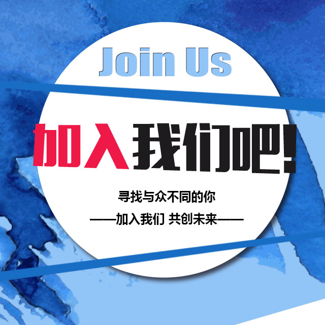 廣發(fā)證券寶雞營業(yè)部招賢納士（王經(jīng)理）