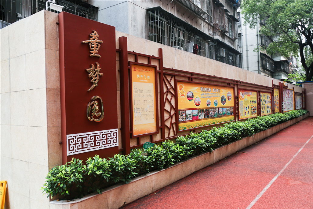 广州市龙岗路小学2017届六(1)班毕业留念