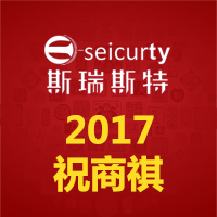 2017，祝商祺！您不能錯過的新商業項目！