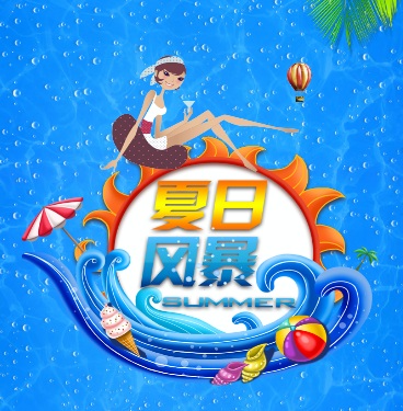 水上乐园-夏日大风暴