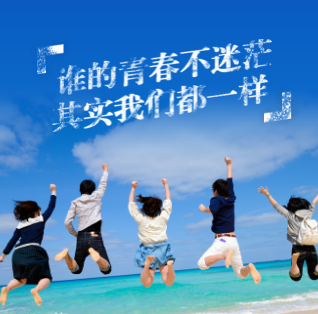 2018教育部產學項目實習實訓報名學生信息采集