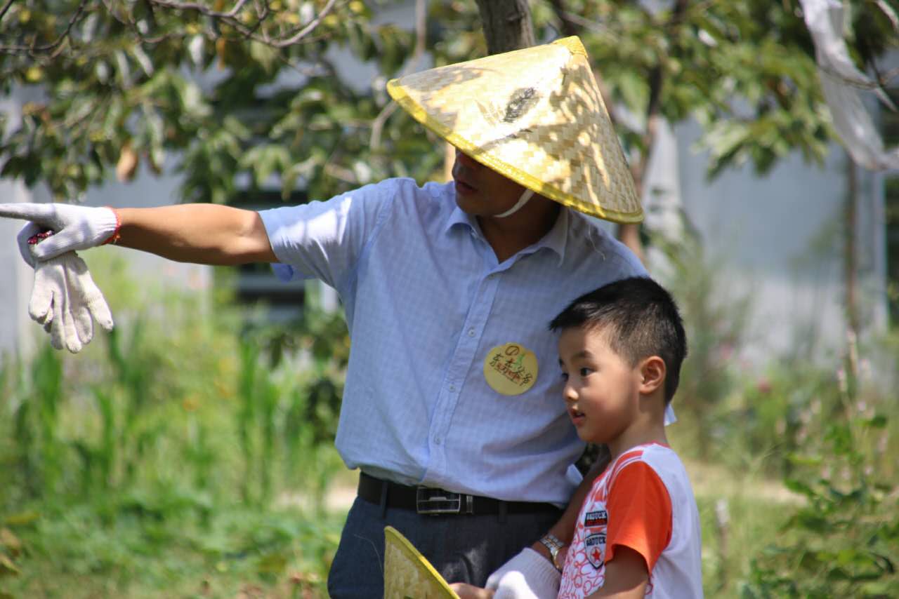 滋农亲子游