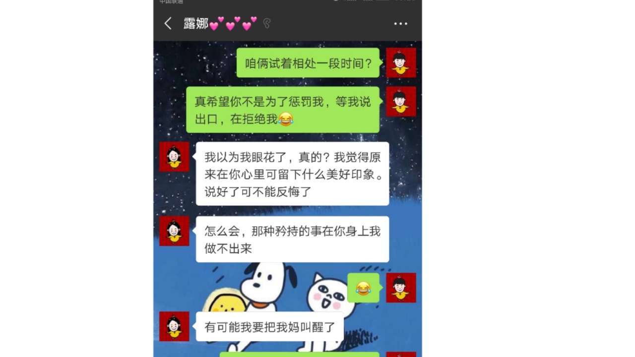 我们的幸福时光