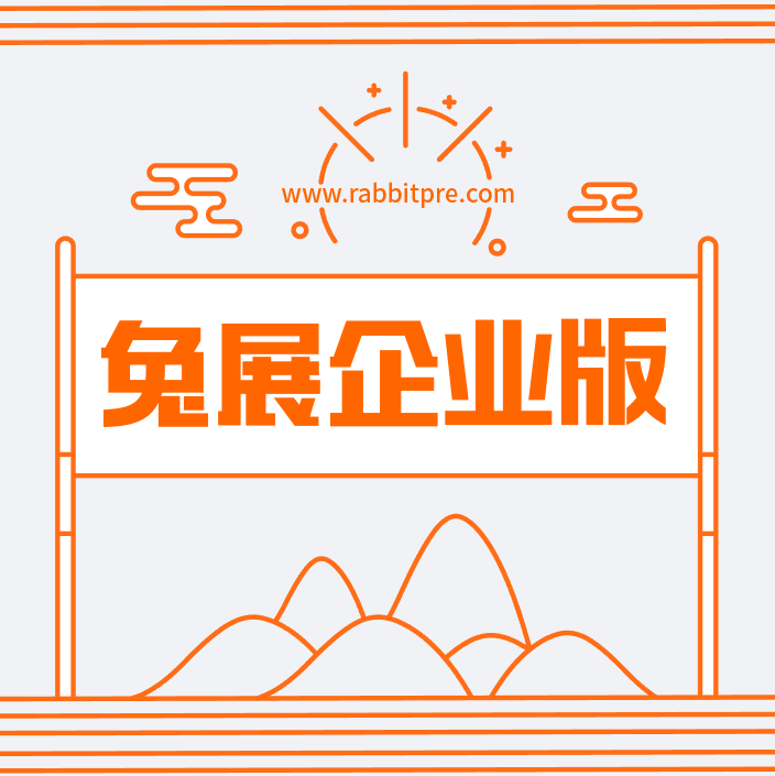 德中初升高网络报名