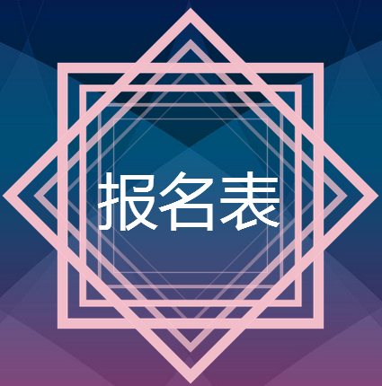 2017年春季國內(nèi)名表展銷會