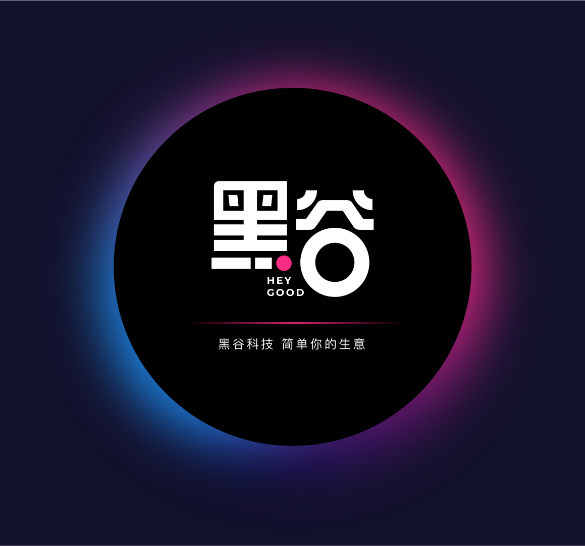 黑谷科技诚邀董鸿星参与中秋博饼晚会