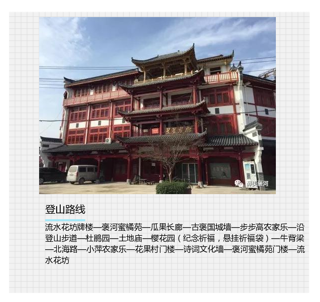 邀请函 尊敬的女士/先生们 为充分展示"褒河古镇,褒姒故里"城镇魅力