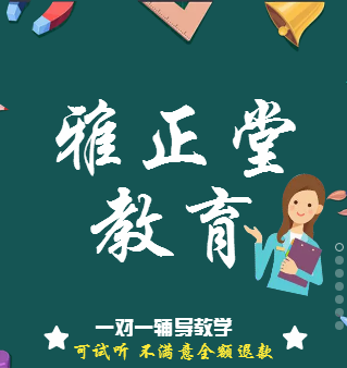 校区一览