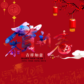 春节祝福/节日祝福/新年祝福/鸡年