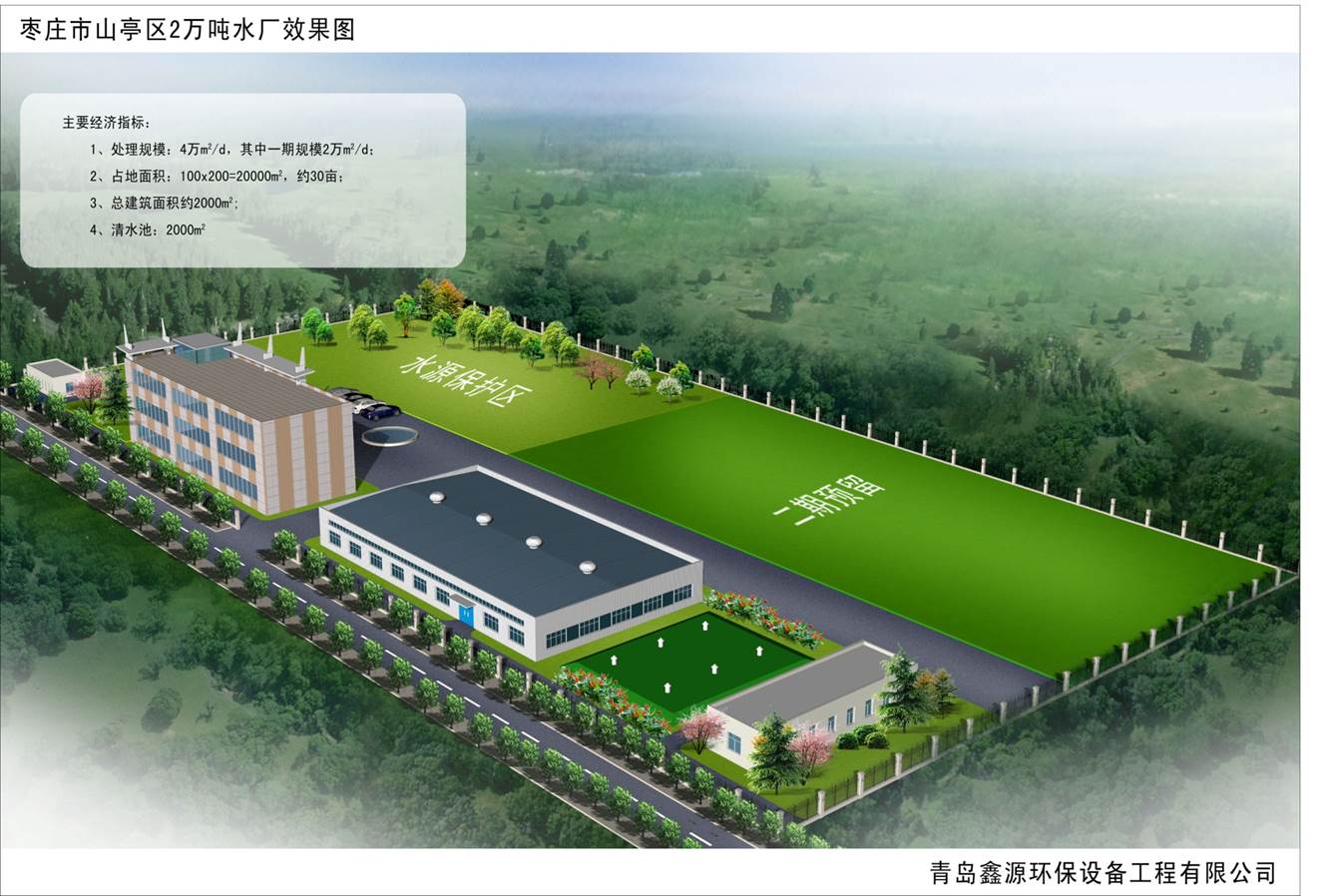 本年前三季度我国环境空气质量和地表水环境质量整体继续改进