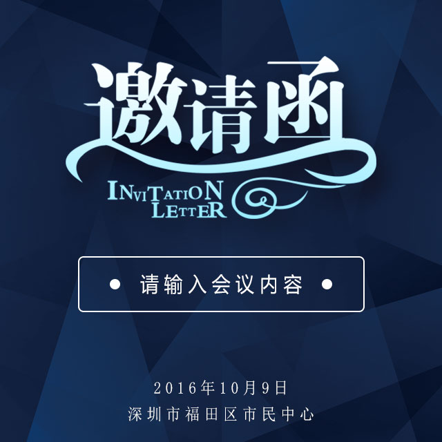 2018年盛京醫院大腸癌MDT第一次會議邀請函