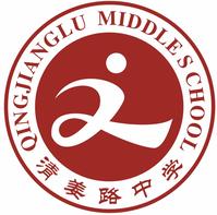 清姜路中學榮獲2016渭濱區中學生健美操、啦啦操大賽雙項冠軍